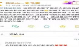 吃瓜最新事件爆料主播,揭秘吃瓜主播最新爆料背后的真相