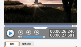 手机录的视频怎么剪切,轻松制作精彩概述